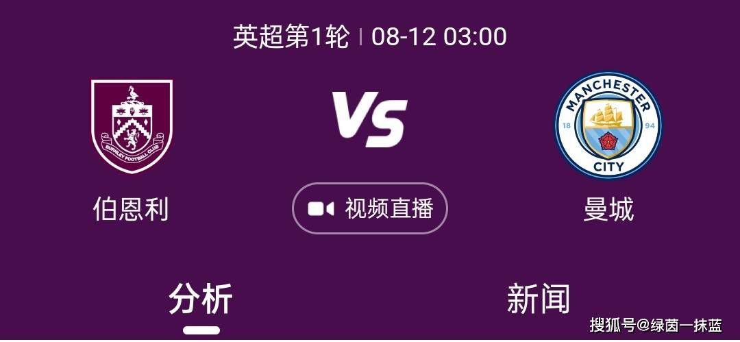 波切蒂诺在过去的16场英超比赛当中只取得了5场比赛的胜利，在输给埃弗顿之后，波切蒂诺表示他们需要在转会市场中继续寻求签约。